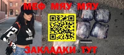 прущая мука Азнакаево