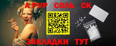 прущая мука Азнакаево