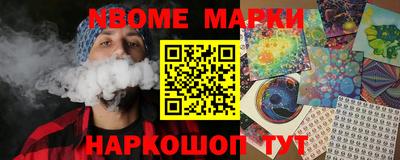 мет Абинск