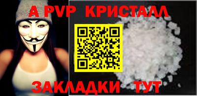 СК Абакан