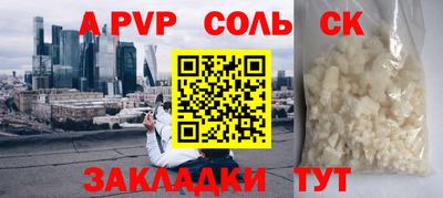 прущая мука Азнакаево