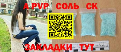СК Абакан