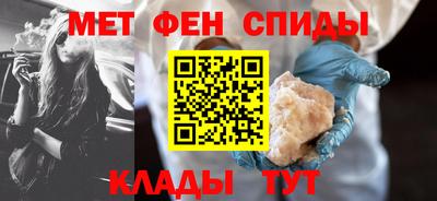 мет Абинск