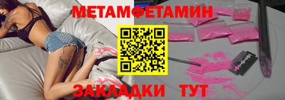 прущая мука Азнакаево