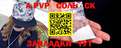 прущая мука Азнакаево