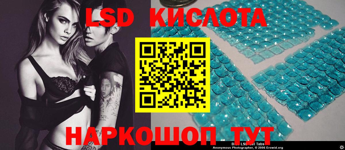LSD-25 экстази  Вход с VPN  KRAKEN как зайти  ЛСД экстази кислота  ЛСД экстази ecstasy  Анжеро-Судженск 