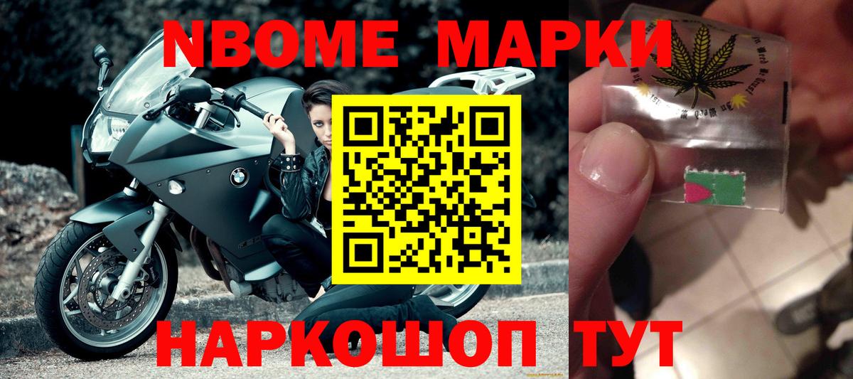 LSD-25 экстази ecstasy Анжеро-Судженск
