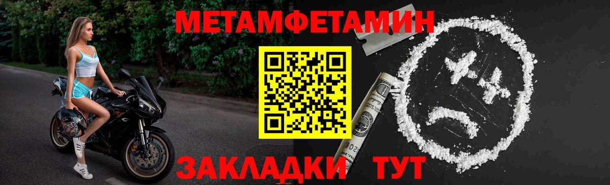 А ПВП Анжеро-Судженск