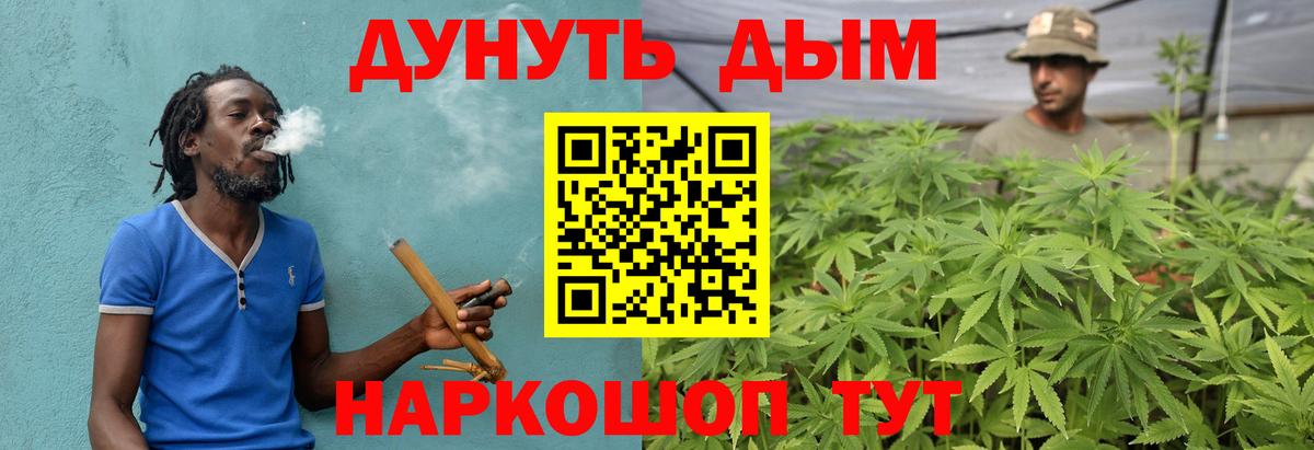 Каннабис ГИДРОПОН Анжеро-Судженск