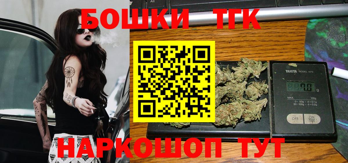 Бошки Шишки ГИДРОПОН  Вход с VPN  Марихуана план  Шишки марихуана VHQ  Каннабис планчик  Анжеро-Судженск 